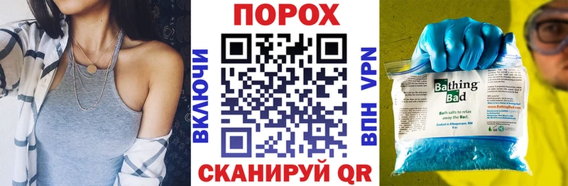дарк нет как зайти  Менделеевск  Амфетамин 98% 