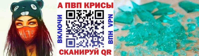 A PVP СК КРИС Менделеевск