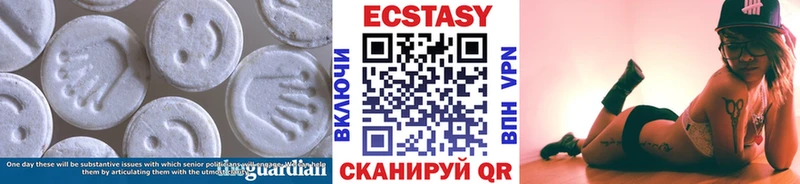 ЭКСТАЗИ VHQ  Менделеевск 