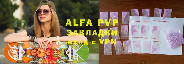 эйфоретик Баксан
