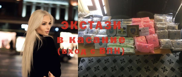 таблы Беломорск