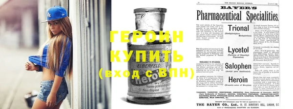 эйфоретик Баксан