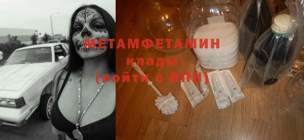 эйфоретик Баксан