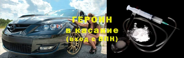 эйфоретик Баксан