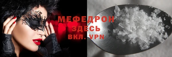 МДМА Балахна