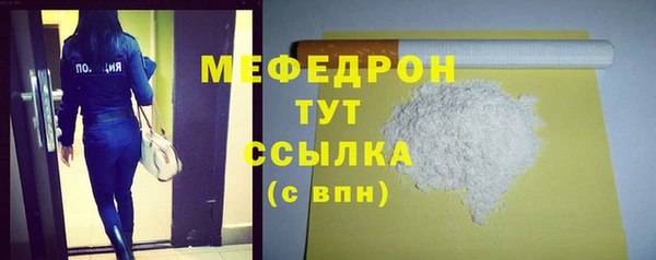 МДПВ Белокуриха