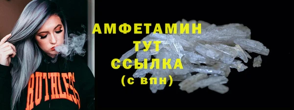 МДМА Балахна