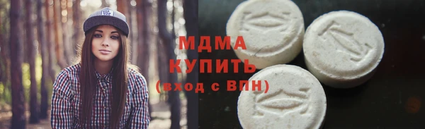 МДМА Балахна