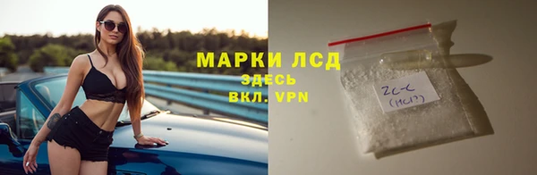 МДМА Балахна