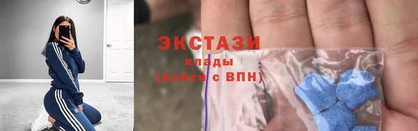 скорость mdpv Белоозёрский