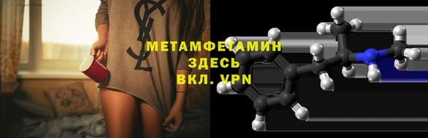 таблы Беломорск