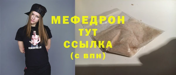 МДМА Балахна