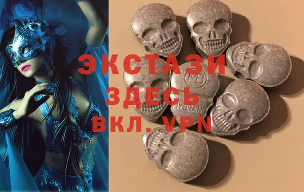 МДМА Балахна