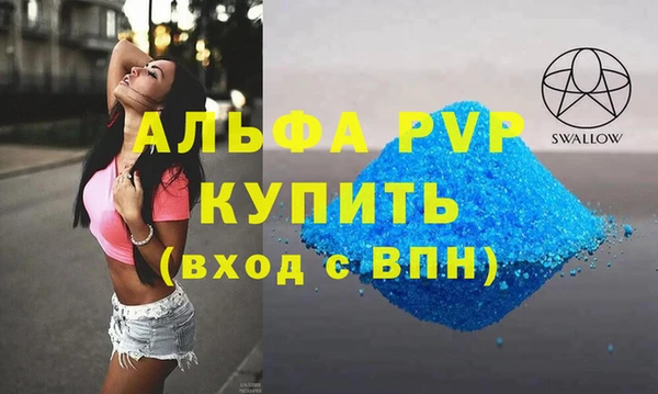 МДПВ Белокуриха