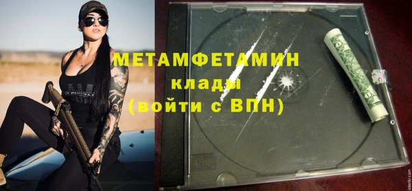 эйфоретик Баксан
