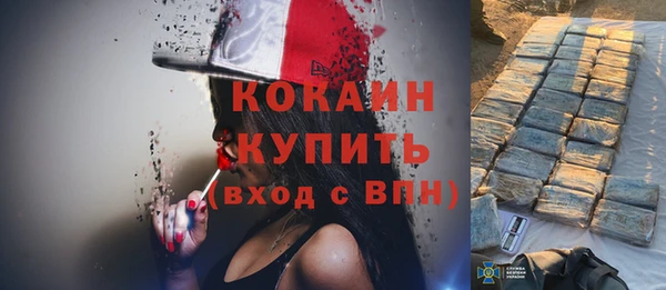 эйфоретик Баксан