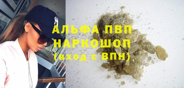 apvp Балабаново