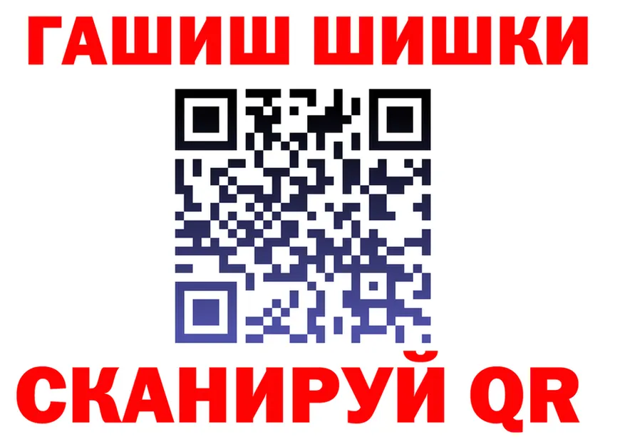 ГАШ Изолятор рабочий сайт darknet блэк спрут Менделеевск