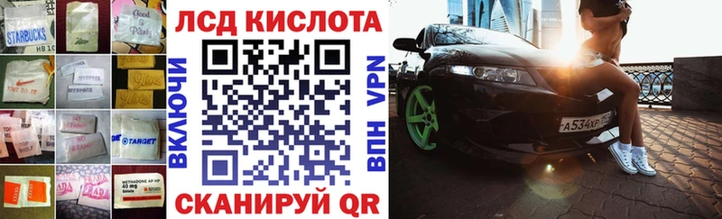 гидра Менделеевск ЛСД экстази ecstasy купить наркотики сайты