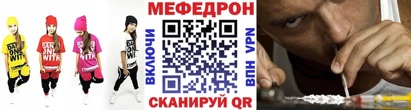 купить   Менделеевск  Мефедрон кристаллы 