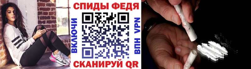 Первитин кристалл  купить наркотик  OMG зеркало  Менделеевск 