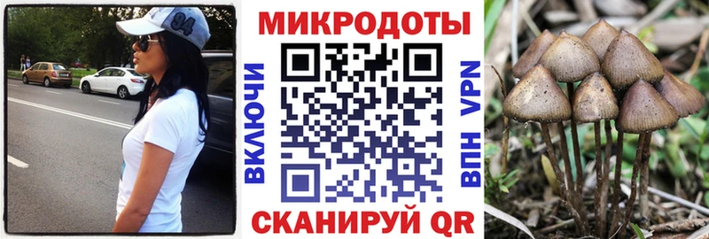 Псилоцибиновые грибы ЛСД  сколько стоит  Менделеевск 